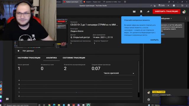 CS:GO От 2 до 1 сильвера СТРИМ кс го ММ НЕ ЧАТ РУЛЕТКА смотреть онлайн