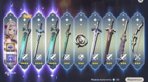 Крутим Ху Тао