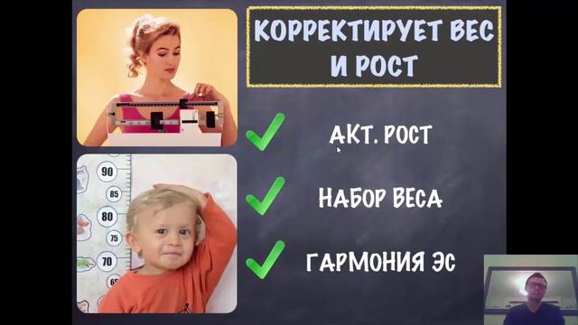 Юрий Рыбалко СИМБИОН Продукция компании 'AURORA' часть2 смотреть онлайн