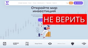 Ezlistpro.com (Ez-listpro.net) отзывы - РАЗВОД. Как наказать мошенников?