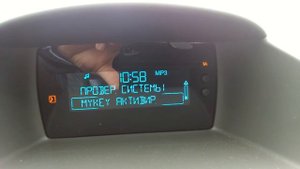 Активированные функции Форд Фиеста седан