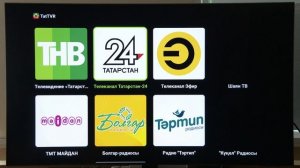 Инструкция по установке приложенияTatTVR на ТВ-приставки и телевизоры с Android TV