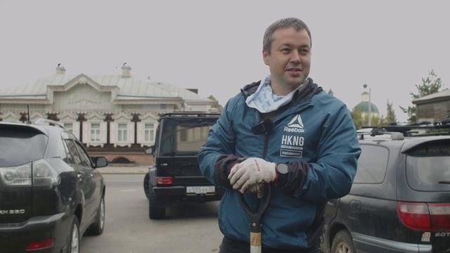 Иркутск