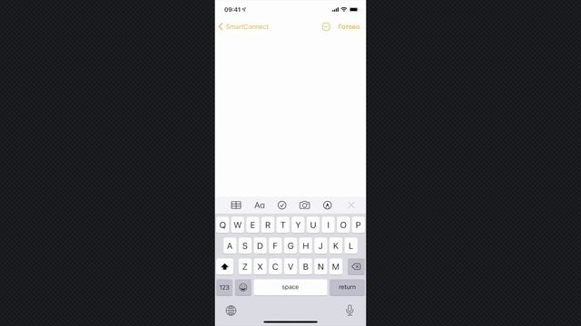 Как убрать значок микрофона на клавиатуре на IPhone (выключить диктовку на айфоне)