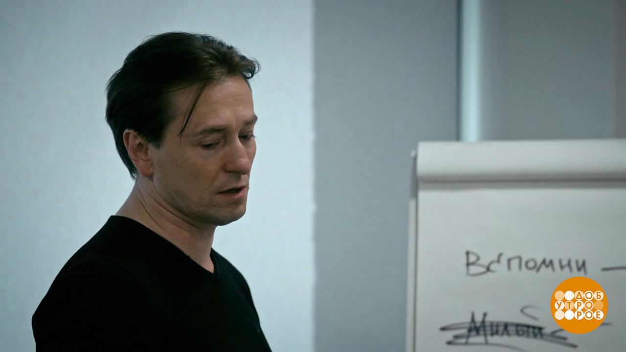 Сергей Безруков снова на экране! Доброе утро. Фрагмент выпуска от 24.03.2023