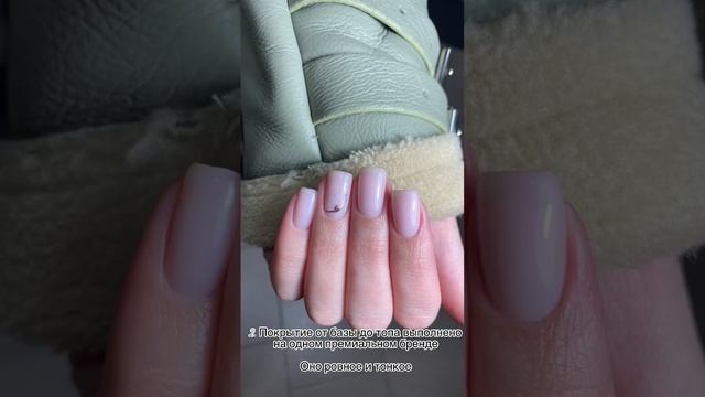 Что-то на богатом… #маникюр #shortsvideo #гельлак
