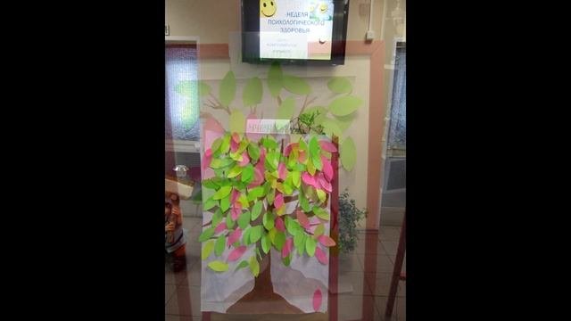 Самопрезентация педагога - психолога ГБОУ Гимназии №402 им. А. Молд.