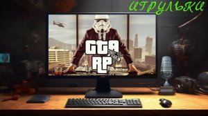 8 GTA 5 RP DUBROVSKIY SYNDICATE Пробуем с мелким поиграть