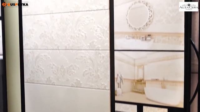 Керамическая плитка ALTACERA REJINA смотреть онлайн