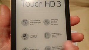Электронная книга PocketBook 632 Touch HD3 Spicy Cooper в Баку / Bakida