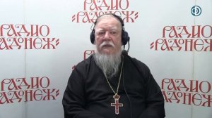 Протоиерей Димитрий Смирнов. Можно ли на чужом несчастье счастье построить?