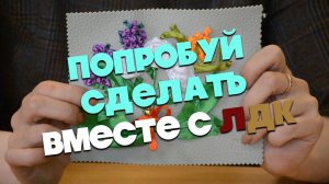 Мастер-класс от студии "Домовенок"