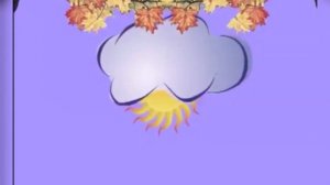 "Осень в гости к нам идёт"