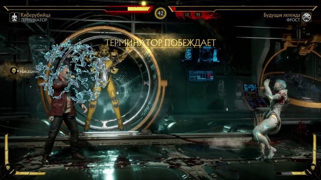 Brutality в мк