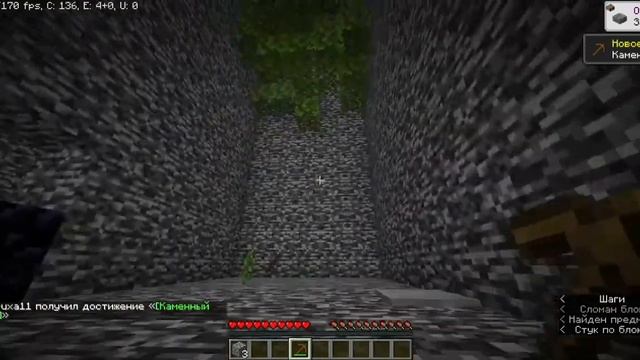 Прохождение карты "Дойди до кнопки" | minecraft 1.16.5 смотреть онлайн