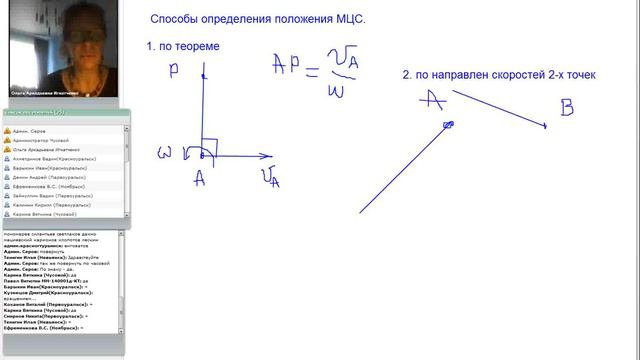Плоское движение 2 смотреть онлайн