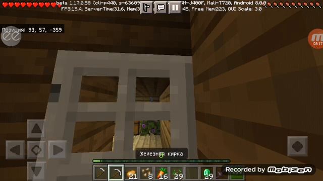 Новые магазины и ремонт. Minecraft компотная. смотреть онлайн