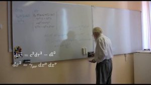 Релятивистская теория гравитации Логунов 1