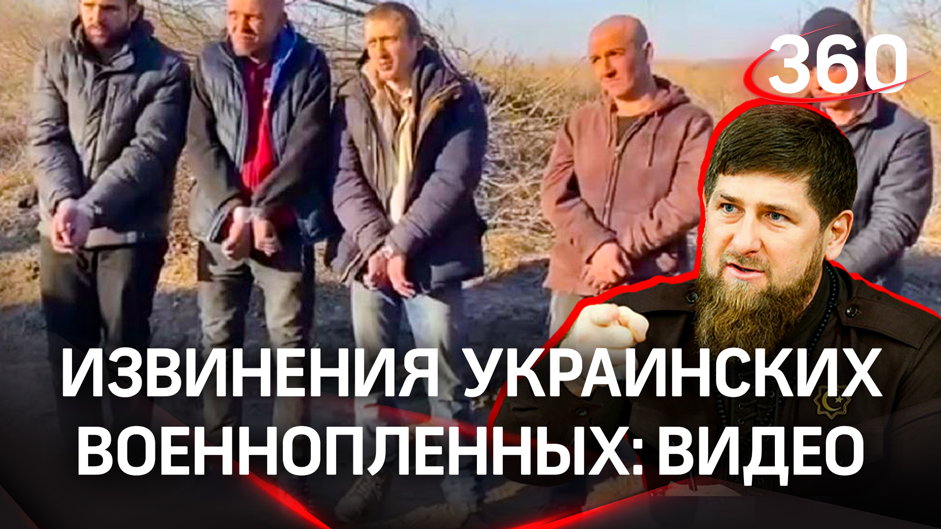 кадыров зеленскому. чеченские коммунисты. видео извинись. рамзан кадыров. ходорковский и кадыров.