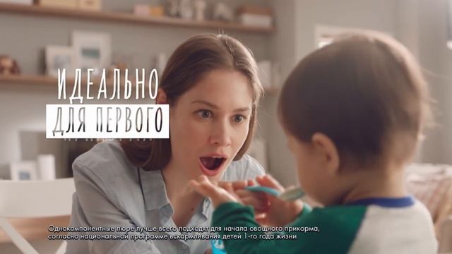 Gerber «Всё для малыша»