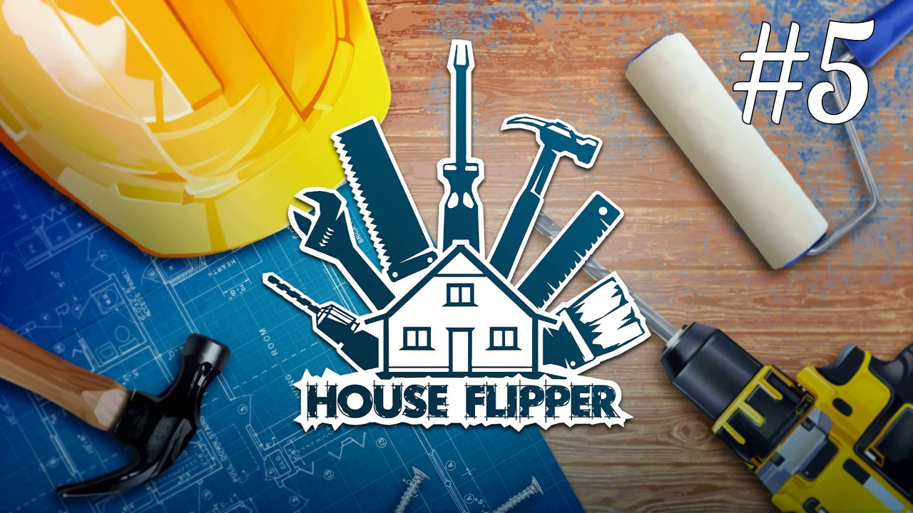 Нежеланный гость ► House Flipper #5