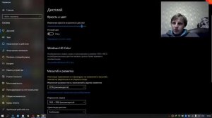 Как изменить размер шрифта в Windows 10 Как изменить размер шрифта иконок рабочего стола в Windows