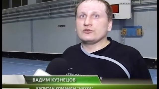 "ОКЕАН" ПРОТИВ "НАУКИ" смотреть онлайн