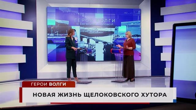 Герои Волги 21 09 22