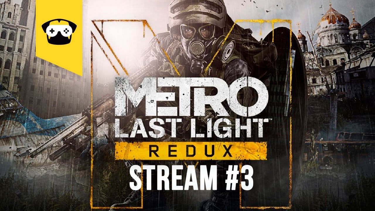 METRO LAST LIGHT REDUX -  продолжаем марафон по МЕТРО |  Stream Metro 2033 #3