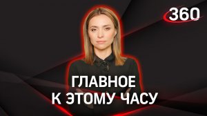 В России ввели штрафы за нарушение военного положения. Специальное включение