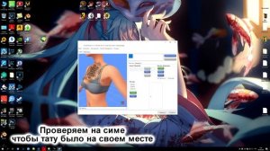 Урок по созданию татуировок для Симс 4