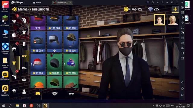 НОВОЕ ОБНОВЛЕНИЕ! MAD OUT 2) смотреть онлайн