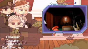 Реакция персонажей на - Работа Сталина (VR) Valera Ghosther