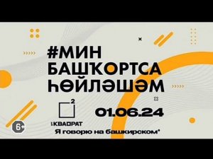 Рекламный блок БСТ 14.05.2024