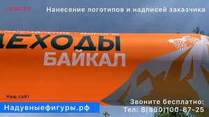 Надувные арки, Старт- Финиш.