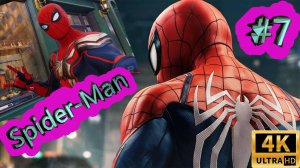 Человек Паук Прохождение ► Marvel's Spider-Man Remastered ►  #7 /RTX 3080 Ti