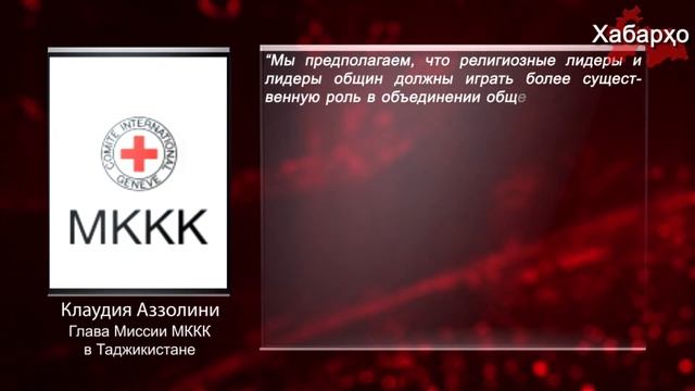 Для консолидации населения власти Таджикистана будут использовать имам-хатибов смотреть онлайн