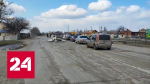 Беженцы из Мариуполя рассказывают о расстрелах и мародерстве - Россия 24
