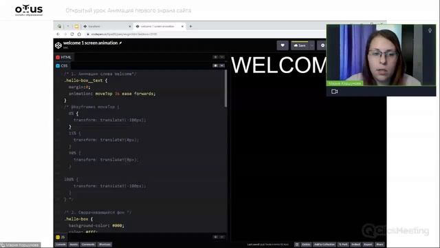 Анимация первого экрана сайта // Демо-занятие курса «Специализация Fullstack developer» смотреть онлайн