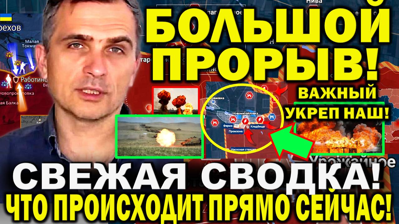 Подоляка сводка 23 апреля. Подоляка сводка 23 апреля