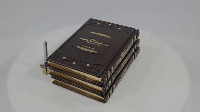 Подарок лидеру - Стивен Кови - Подарочное издание в 3-х томах смотреть онлайн