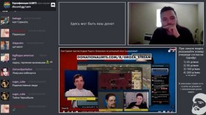 Маргинал судит дебаты Сармата и Рудого