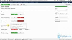 Aimy Canonical PRO – канонические ссылки в Joomla