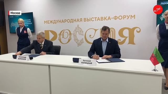 Запорожская область получила новые возможности благодаря форуму «Россия»