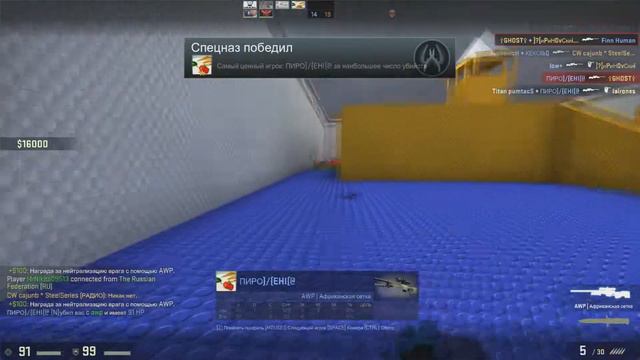 Cs GO сальто смотреть онлайн