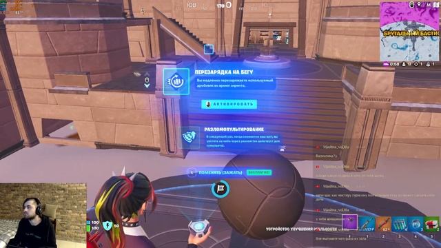 Вечер в фингер. Форт и шелтер смотреть онлайн