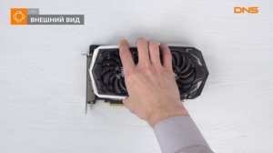 Распаковка видеокарты MSI GeForce GTX 1660 Ti ARMOR / Unboxing MSI GeForce GTX 1660 Ti ARMOR