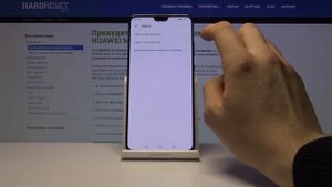 Как сбросить настройки на Huawei Mate 30 без потери данных