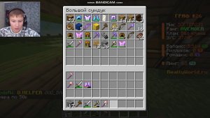 Играю на ReallyWorld