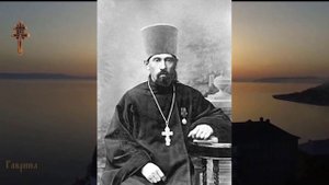 Священномученик Николаq Подьяков
